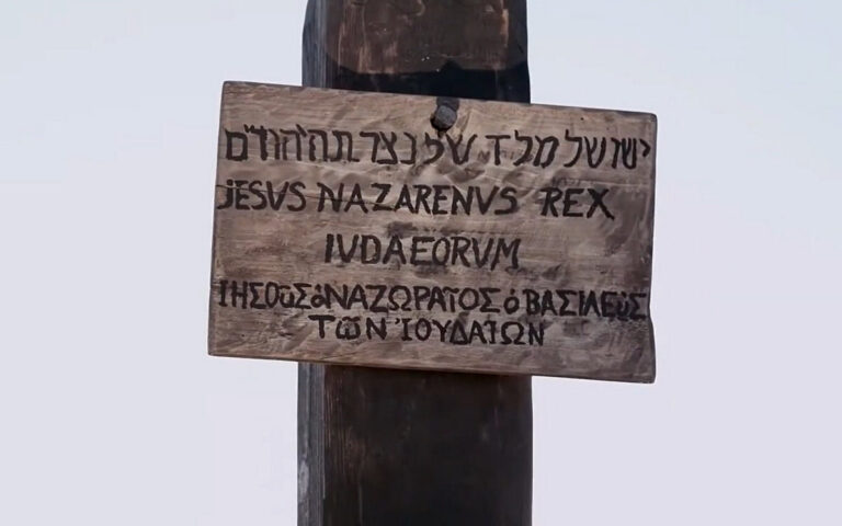 3. Mocked and Crucified